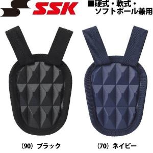 野球 SSK エスエスケイ  硬式・軟式・ソフトボール兼用 キャッチャーマスク用 スロートガード メール便配送｜move-select