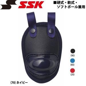 野球 SSK エスエスケイ  硬式・軟式・ソフトボール兼用 キャッチャーマスク用 スロートガード｜move-select