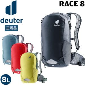 ドイター deuter レース 8 自転車 リュックツーリング デイパック