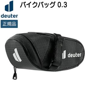 バイク ドイター DEUTER バイクバッグ 0.3 自転車