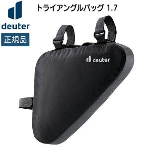 バイク ドイター DEUTER トライアングル バッグ 1.7 自転車｜move-select