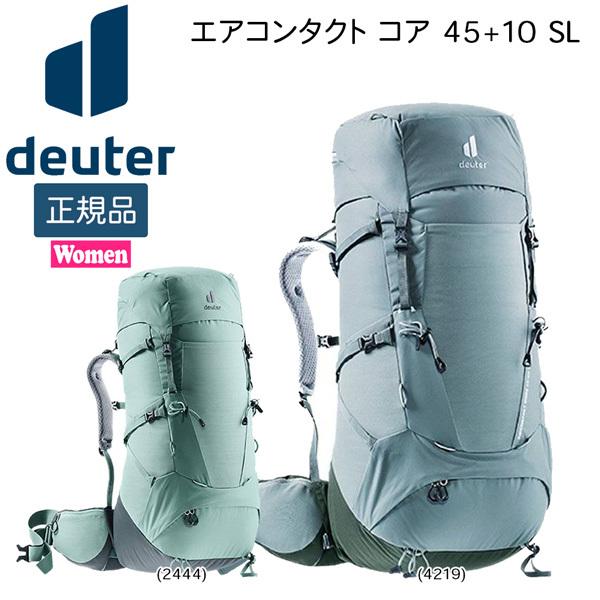値下げ トレッキング ドイター DEUTER エアコンタクト コア 45+10 SL 女性対応