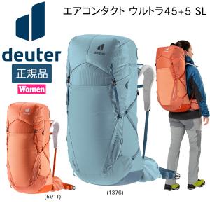 トレッキング ドイター DEUTER エアコンタクト ウルトラ 45+5 SL｜move-select