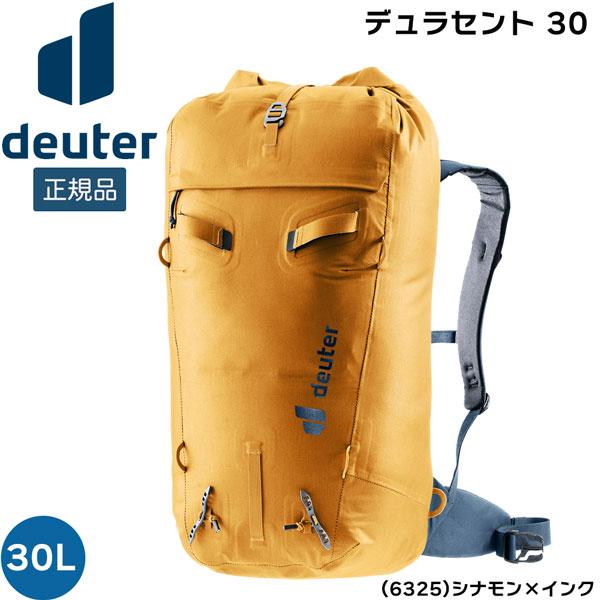 ドイター deuter デュラセント 30 バックパック リュック トレッキング 登山