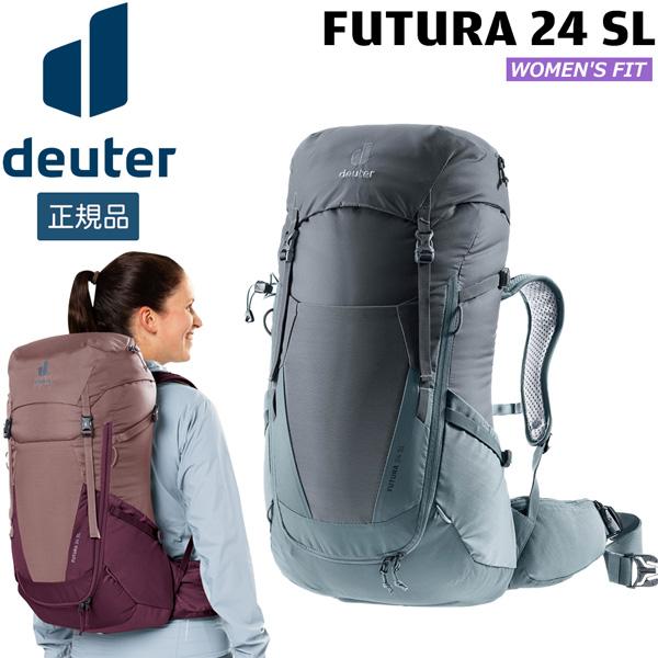 値下げ ドイター deuter フューチュラ 24 SL 女性対応スリムモデル デイパック バックパ...