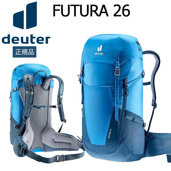 値下げ ドイター フューチュラ 26 デイパック カラー：1358 deuter バックパック リュ...