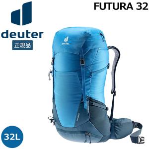 値下げ ドイター deuter フューチュラ 32 デイパック バックパック リュック カラー：1358｜MOVEセレクト