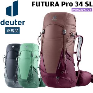 deuter（ドイター） フューチュラ 30 SL 30L スペアミント×シー 