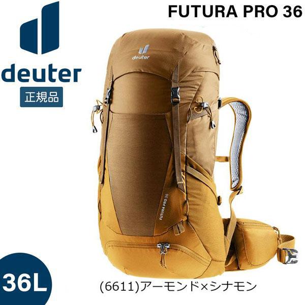 値下げ ドイター deuter フューチュラ Pro 36 アーモンド×シナモン デイパック バック...