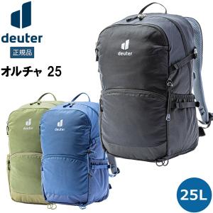 ドイター オルチャ 25 DEUTER デイパック アウトドア｜move-select