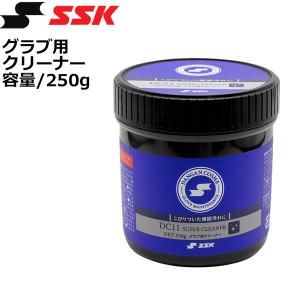 野球メンテナンス エスエスケイ SSK グラブ用クリーナー容量250g｜MOVEセレクト