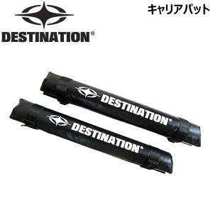 サーフィン サーフアクセサリー CARグッズ DESTINATION デスティネーション  キャリアパット｜move-select