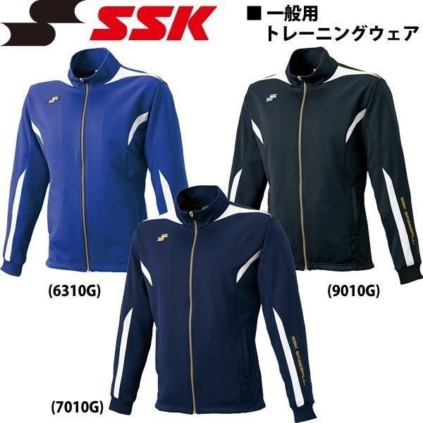 野球 SSK エスエスケイ  フルジップジャケット -トレーニングウェア・ジャージ-