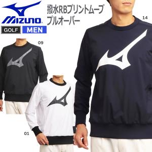 MIZUNO GOLF ミズノ ゴルフ 撥水RBプリントムーブプルオーバー｜move-select