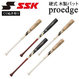 野球 SSK 硬式バット 木製バット proedge くり抜き 硬式野球 松本剛