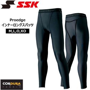 楽天市場】◇メール便対応商品◇SSK（エスエスケイ）限定