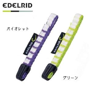 EDELRID ダイニーマドロー11mm エーデルリッド MAGIC MOUNTAIN マジックマウンテン メール便配送｜move-select