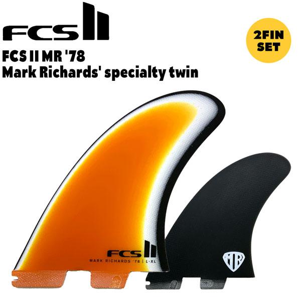 サーフィン フィン FCS2 FCS II MR ’78 PG TWIN Set アップライト マー...