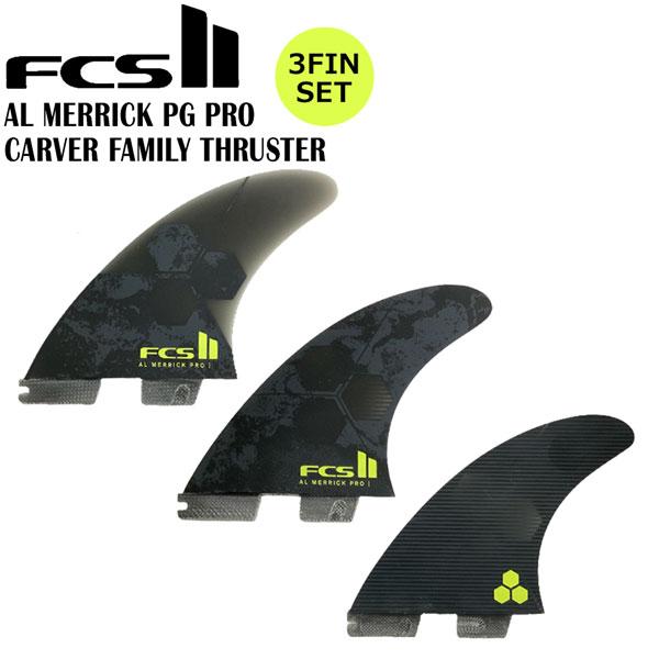 FCS2 FCS II AM BLACK PG THRUSTER 3FIN SET ソリッド グラス...