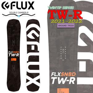 FLUX TW-R 21-22 スノーボード、板 - 最安値・価格比較 - Yahoo