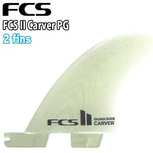 フィン サーフィン サーフボード FUTURES HEX DA KEEL FIN
