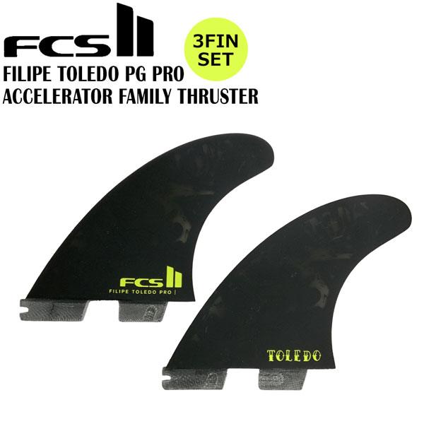 FCS2 FCS II FT BLACK PG THRUSTER 3FIN SET ソリッド グラス...