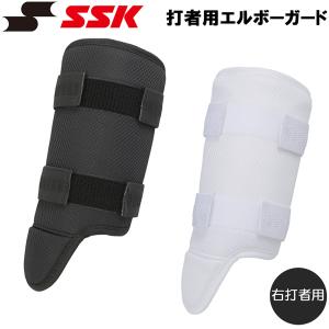 野球 SSK エスエスケイ 軽量フットガード 一般用 高校野球対応 打者用 防具 軽量フットガード 右打者用 FG001L｜MOVEセレクト