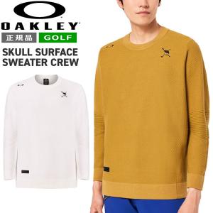 オークリー ゴルフ セーター OAKLEY SKULL SURFACE SWEATER CREW ストレッチ セーター ゴルフウェア｜move-select