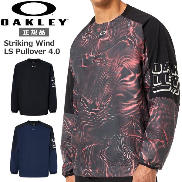 野球 長袖 ウインド プルオーバー オークリー OAKLEY STRIKING WIND LS PU...