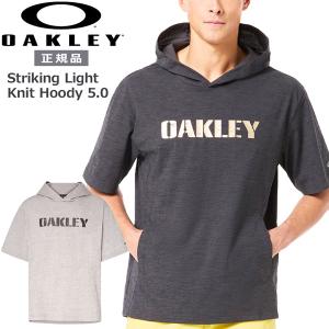 ベースボール ウェア オークリー OAKLEY STRIKING 半袖 ライト ニット フーディー 5.0 パーカー野球｜move-select