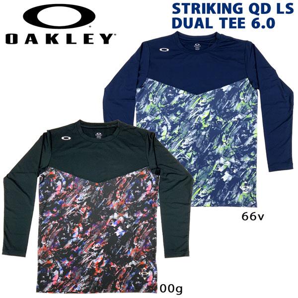 野球 ウェア オークリー OAKLEY STRIKING QD 長袖 Tシャツ TEE メール便配送
