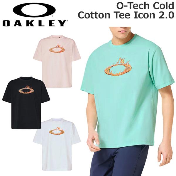 オークリー トレーニングウェア OAKLEY O-TECH COLD COTTON 半袖 Tシャツ ...