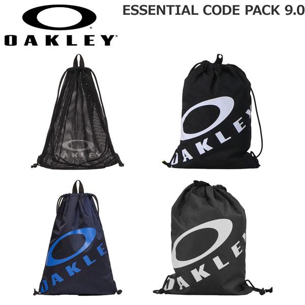 オークリー ナップサック OAKLEY ESSENTIAL CODE PACK 9.0 部活 リュッ...