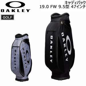 OAKLEY（オークリー） STAND 18.0 軽量スタンドキャディバッグ 9.5型