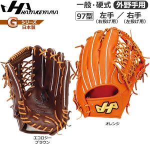 UNDER ARMOUR ARMOUR（アンダーアーマー） 一般硬式用グラブ