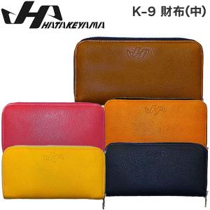ハタケヤマ（HATAKEYAMA） ウォレット K9 財布 HW-10 7色展開