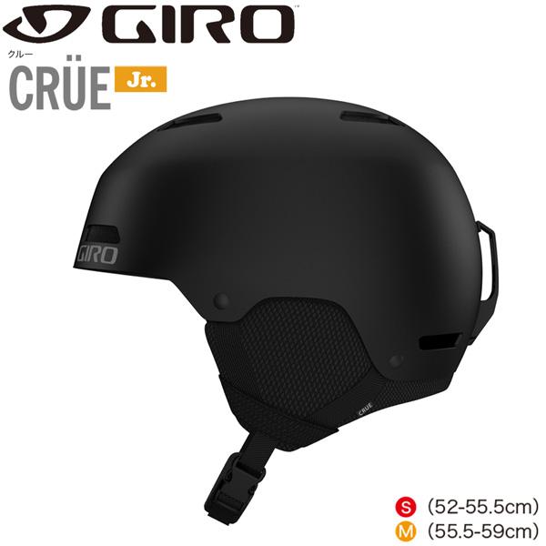 スキー スノーボード ヘルメット 23-24 GIRO ジロー CRUE クルー