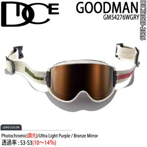 早い者勝ち★5回使用★美品★ダイス ゴーグル 廃盤 DICE ケース付 DICE snowboarding goggles (公式) (@DiceGoggles) / X