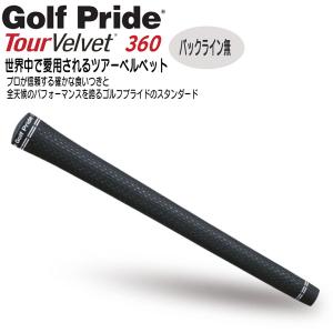 Golf Pride ゴルフプライド ゴルフグリップ ツアーベルベット Golf Pride ゴルフプライド ゴルフグリップ ツアーベルベット