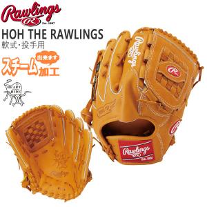 野球 軟式用 グローブ Rawlings ローリングス HOH THE RAWLINGS 投手用 GR4HRA15W｜move-select