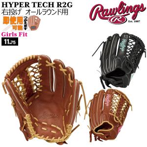ローリングス Rawlings 女子ソフトボー...の詳細画像1