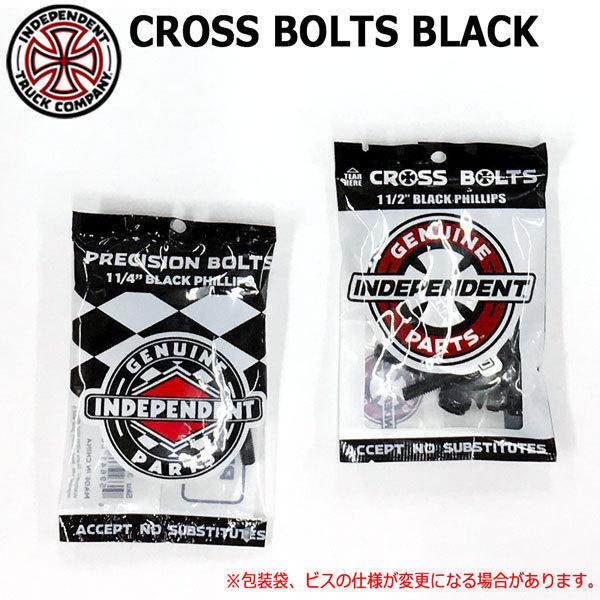 INDEPENDENT インディペンデント CROSS BOLTS BLACK プラス+ 1 1/4...