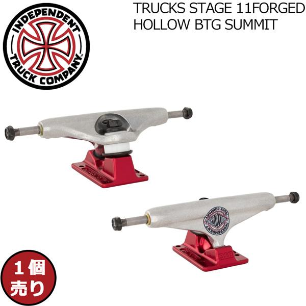 スケボー トラック インディペンデント INDEPENDENT TRUCKS STAGE 11FOR...
