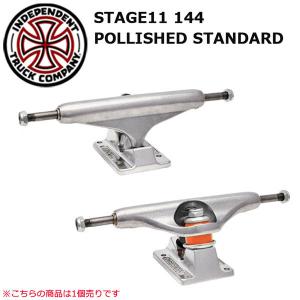 スケートボード トラック インディペンデント INDEPENDENT STAGE11 144 POLLISHED STANDARD SILVER 1個売り｜move-select