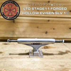 スケボー トラック INDEPENDENT インディペンデントxエビセン LTD STAGE11 FORGED HOLLOW EVISEN SLV 1個 SK8｜move-select