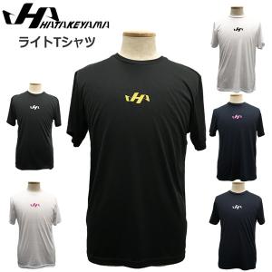 Tシャツ 野球 HATAKEYAMA ハタケヤマ 限定 ライトTシャツ バックプリント｜move-select