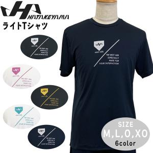 野球 ウェア HATAKEYAMA ハタケヤマ ライトTシャツ HF-SLT23 メール便配送｜MOVEセレクト