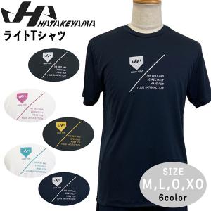 野球 ウェア HATAKEYAMA ハタケヤマ ライトTシャツ HF-SLT23 メール便配送｜move-select