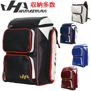 ハタケヤマ 野球 HATAKEYAMA 一般用 ベースボール バックパック :hkr