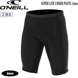 オニール 25 ONEILL SUPER LITE UNDER PANTS  1mm スーパーライト アンダーパンツ ウェットスーツ ウェットパンツ ジャージ｜MOVEセレクト